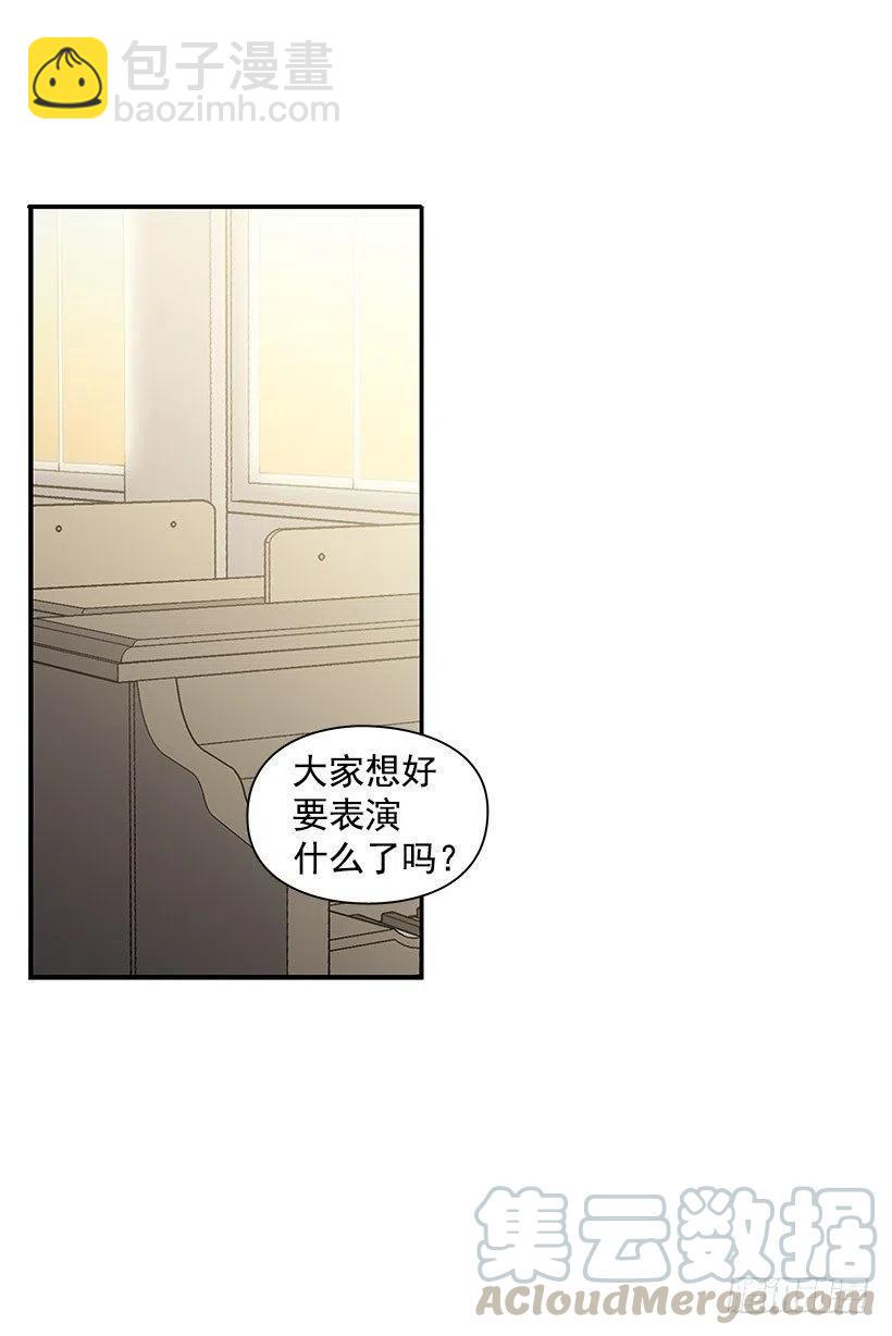 好丢脸-第64话