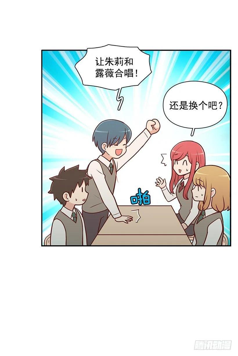 好丢脸-第64话