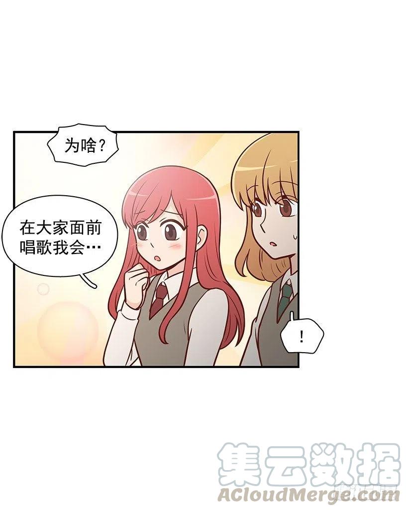 好丢脸-第64话