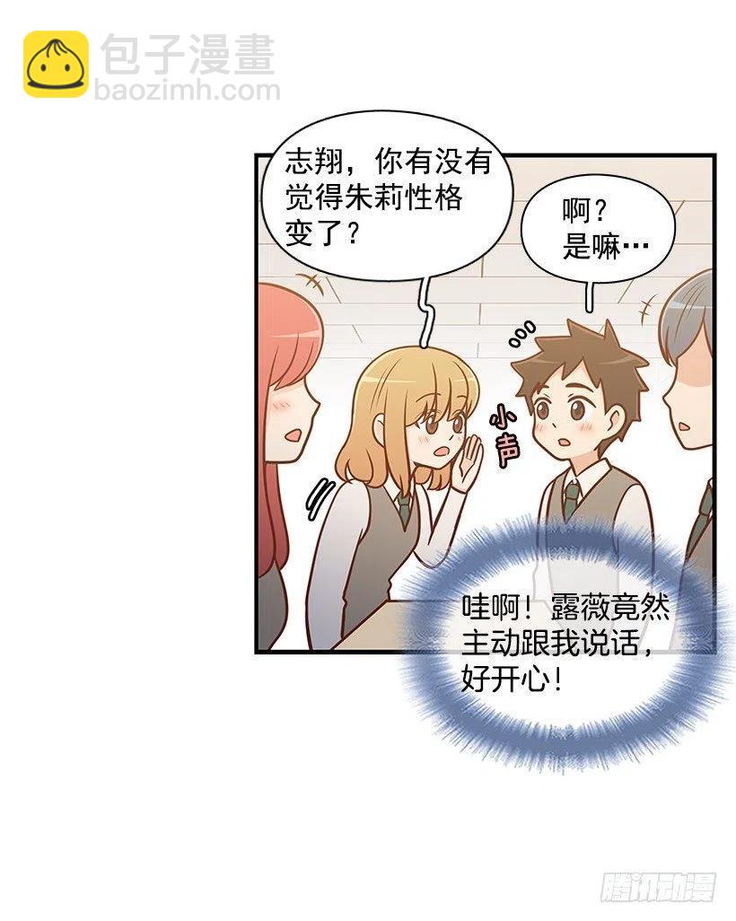 好丢脸-第64话