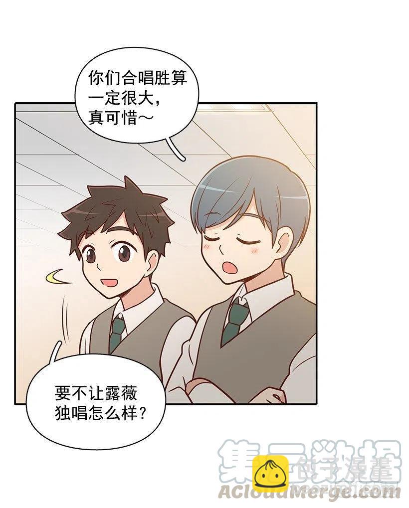 好丢脸-第64话