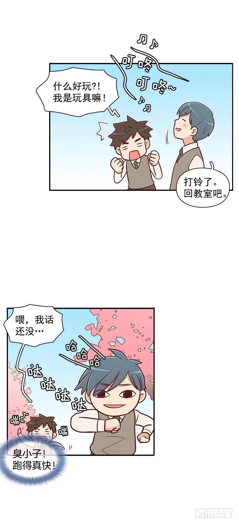 好丢脸-第64话