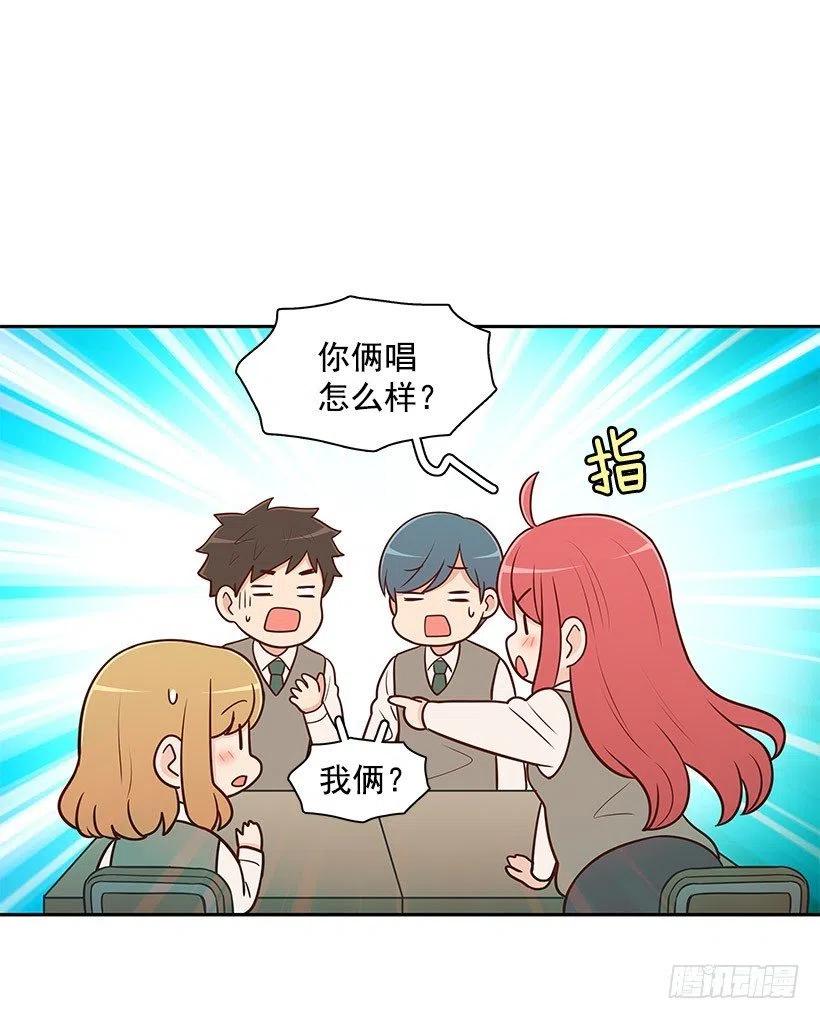 好丢脸-第64话