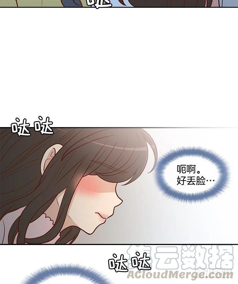 好丢脸-第64话
