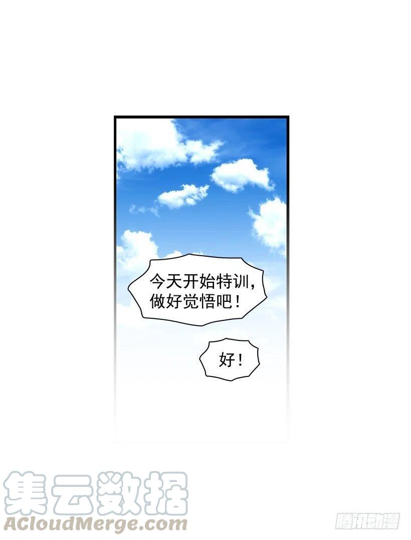 好丢脸-第64话