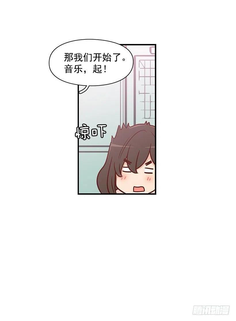 才艺表演-第66话