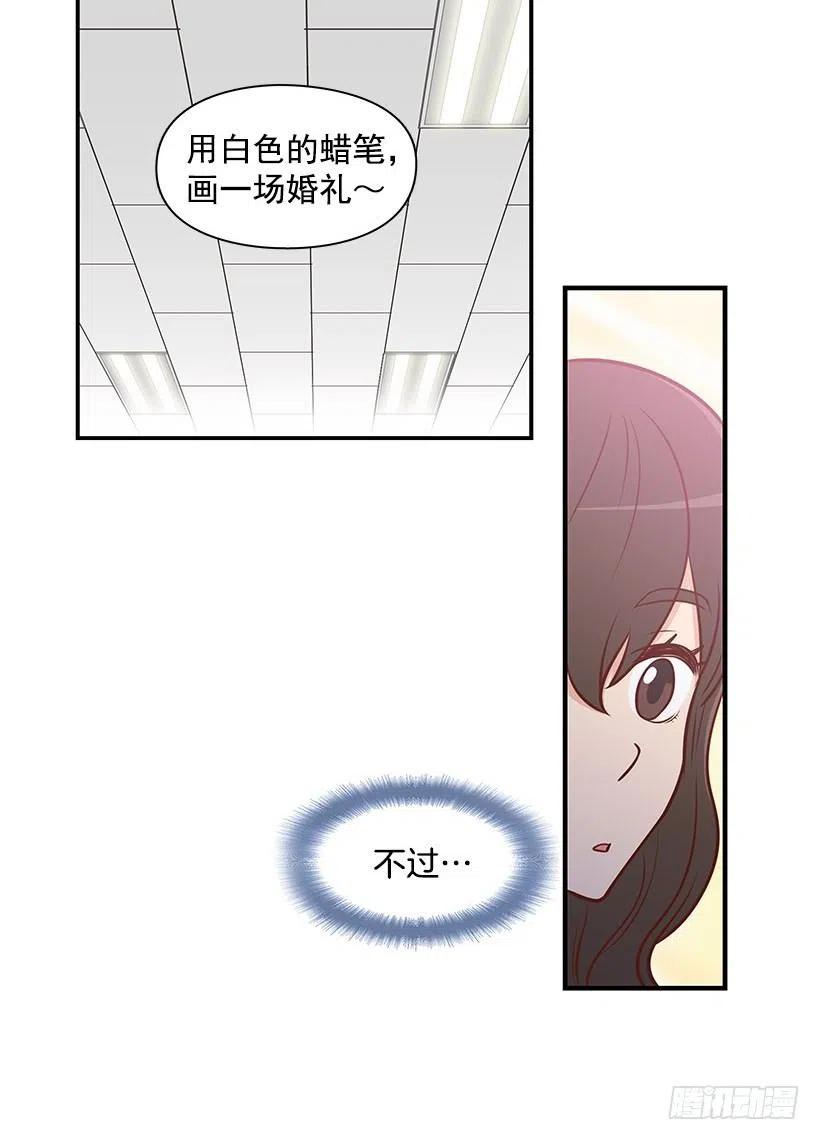 才艺表演-第66话