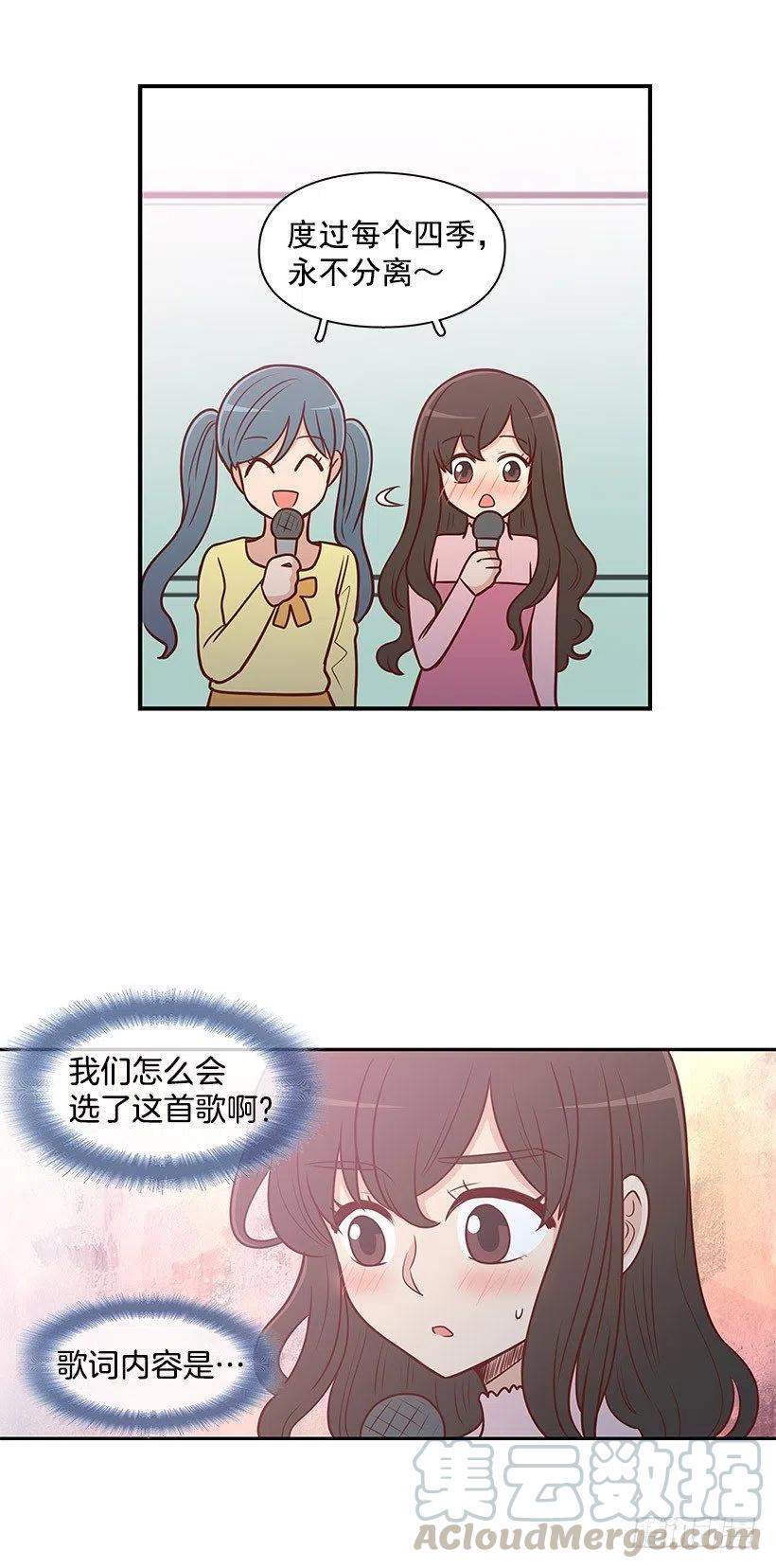 才艺表演-第66话
