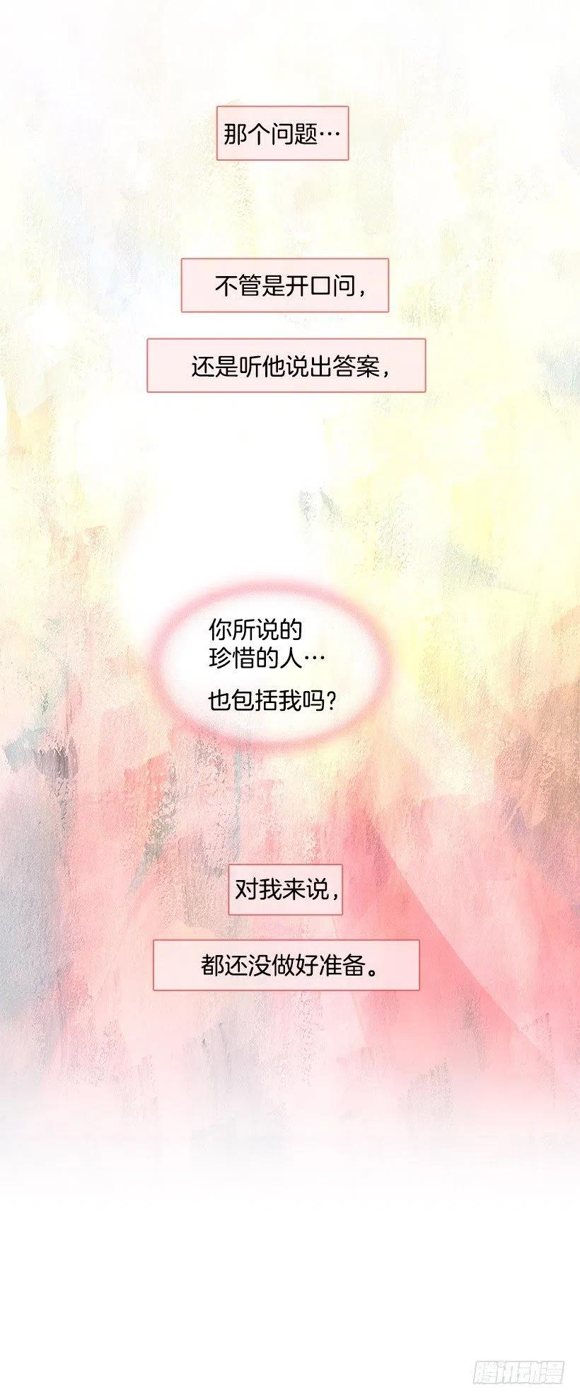 分组-第68话