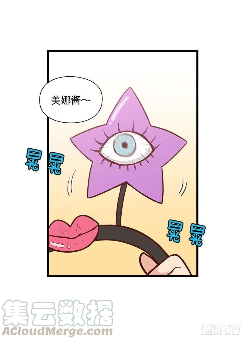 分组-第68话