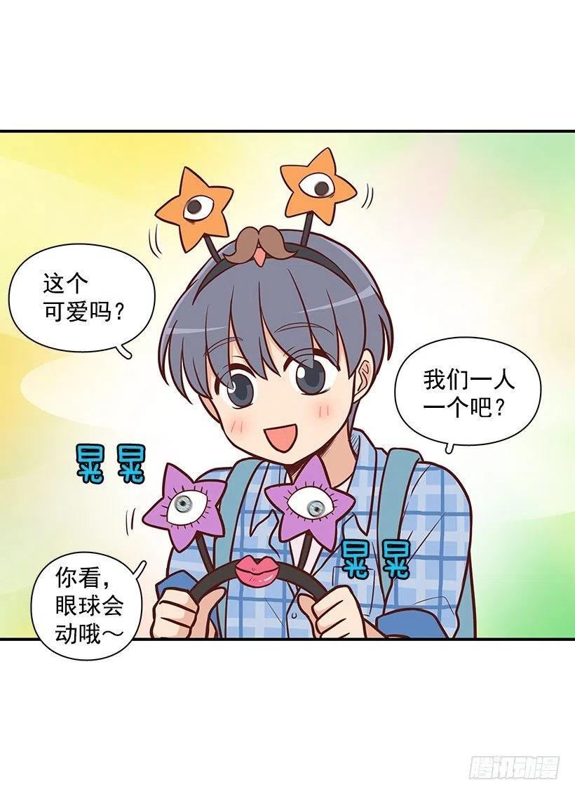 分组-第68话