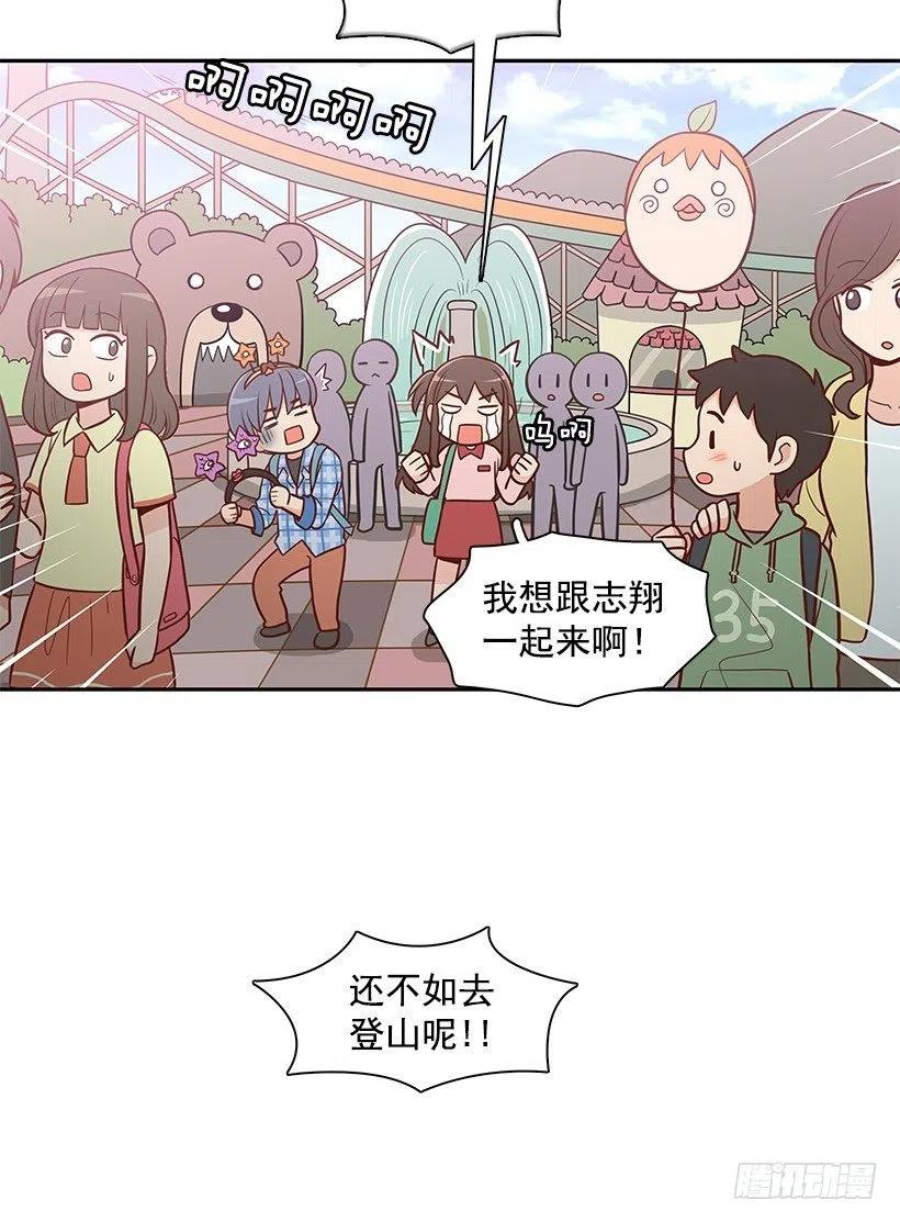 分组-第68话