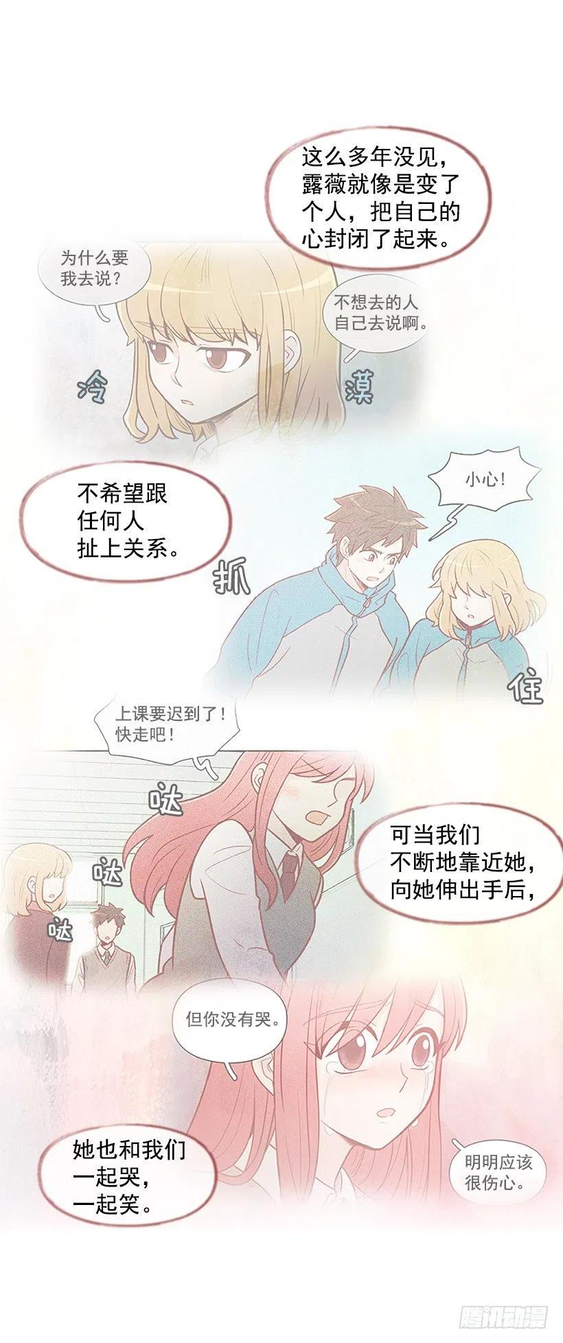 分组-第68话