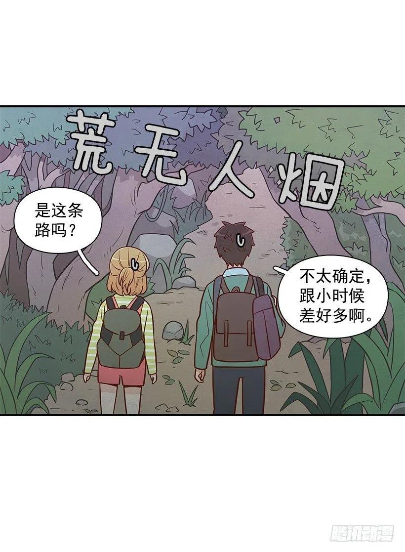 分组-第68话
