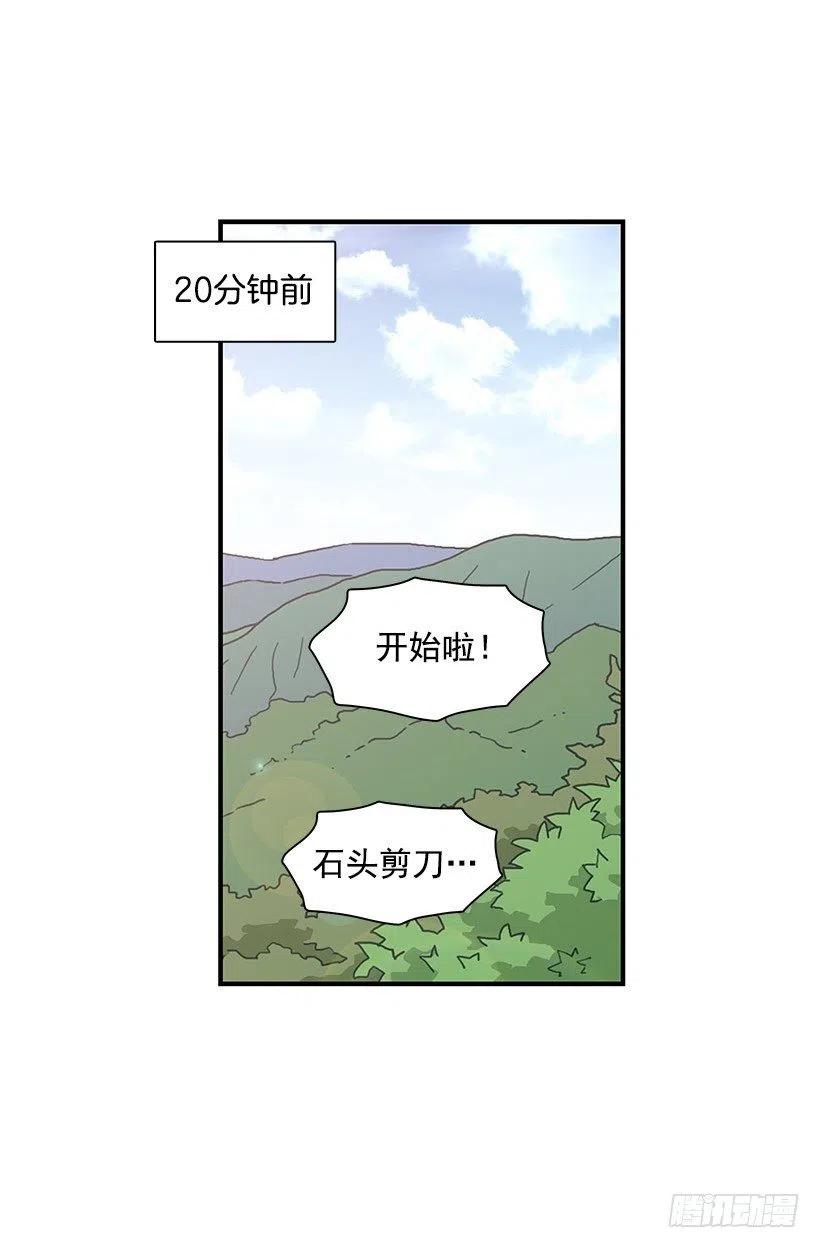 分组-第68话
