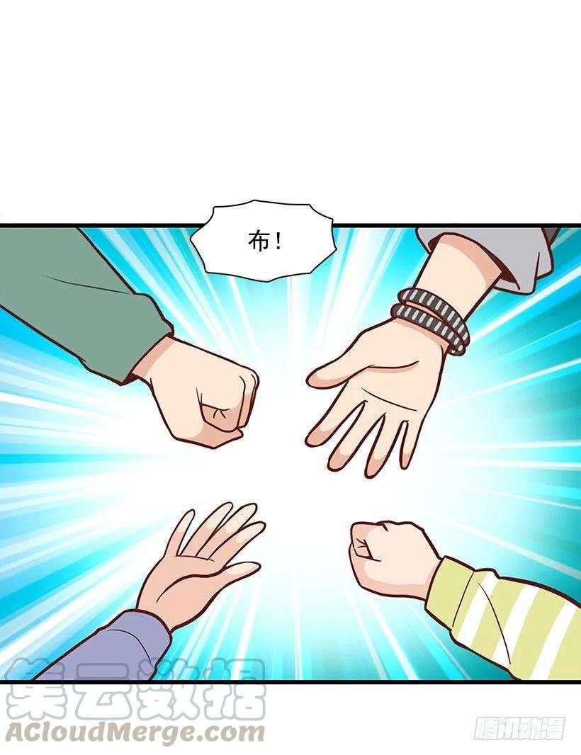 分组-第68话