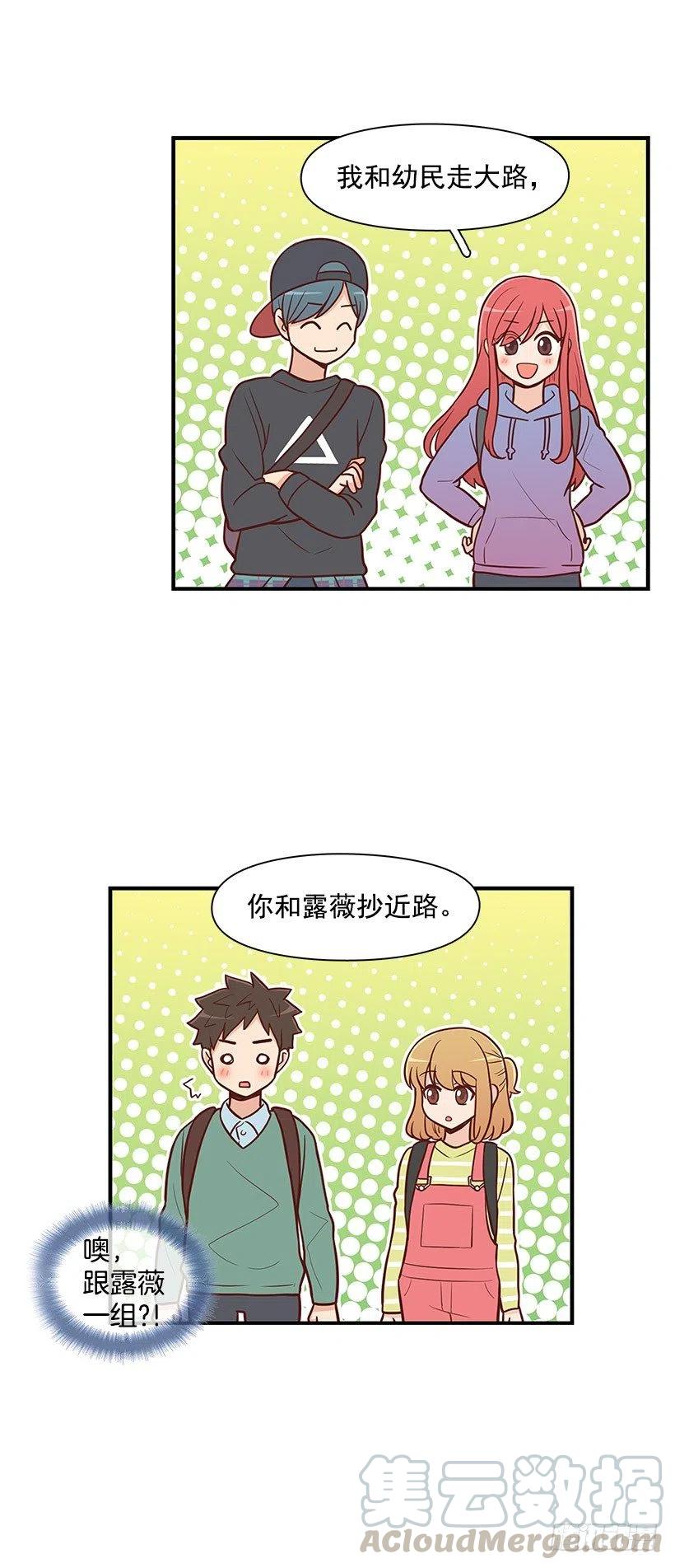 分组-第68话
