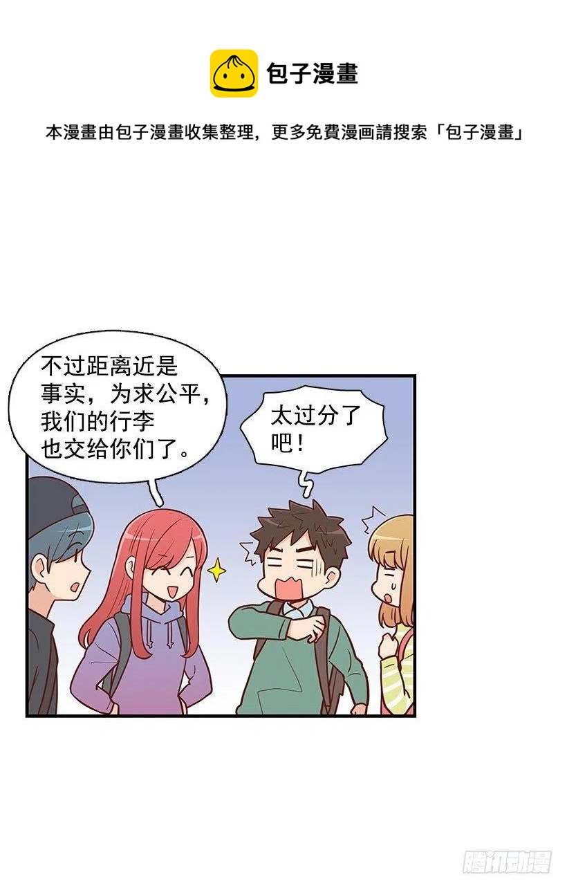 分组-第68话