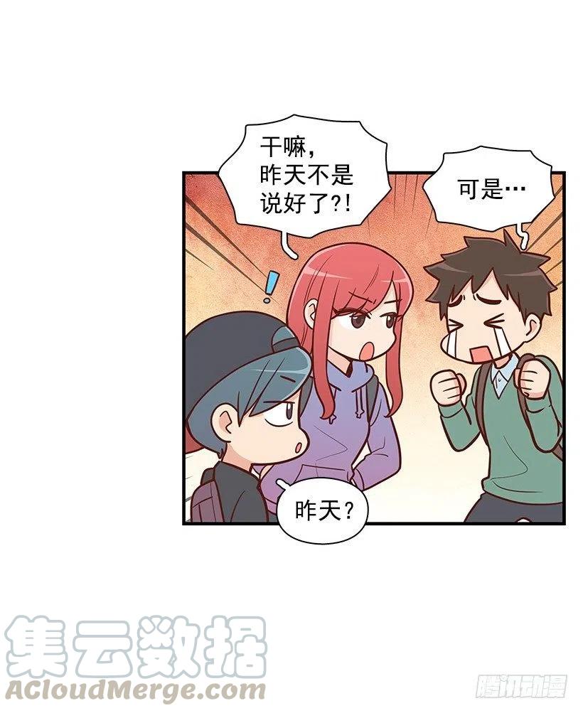 分组-第68话
