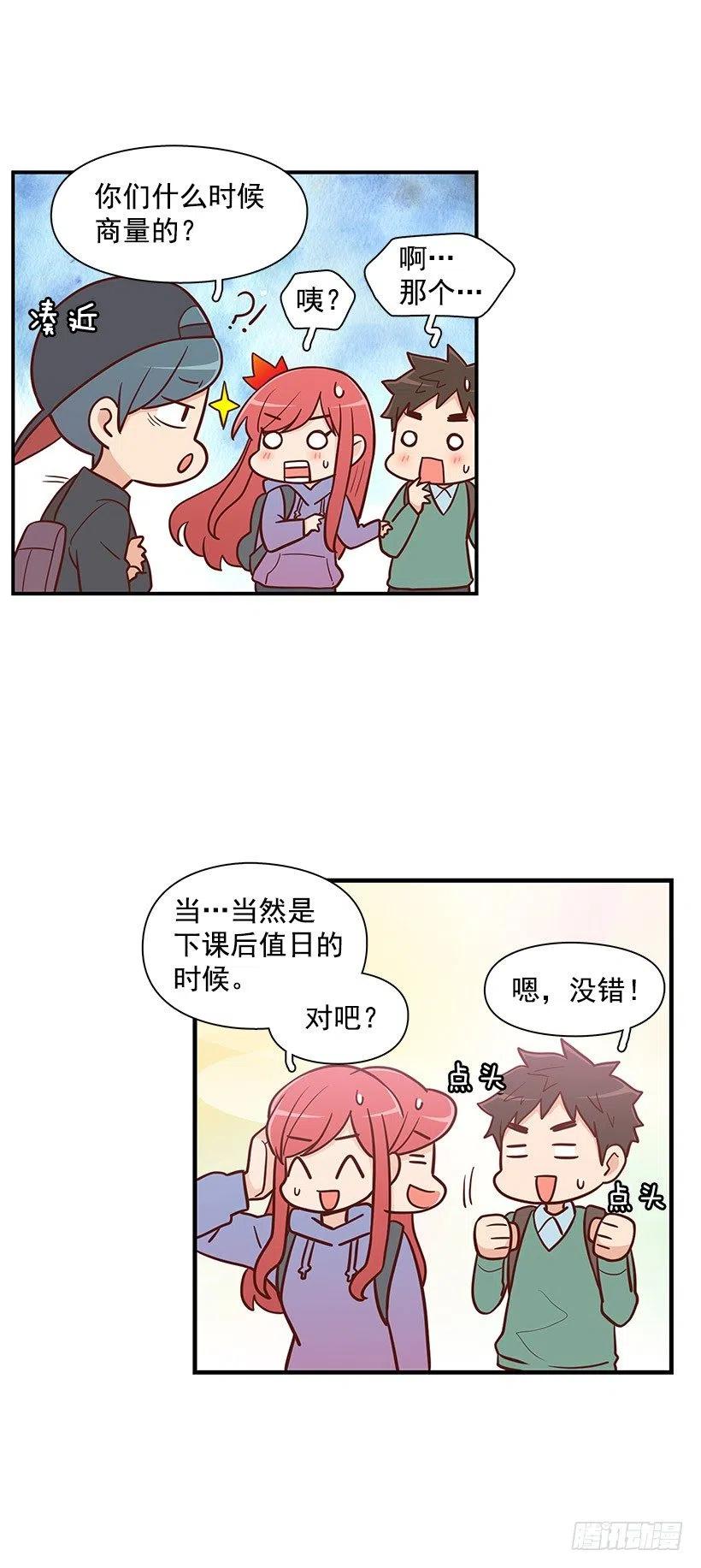 分组-第68话