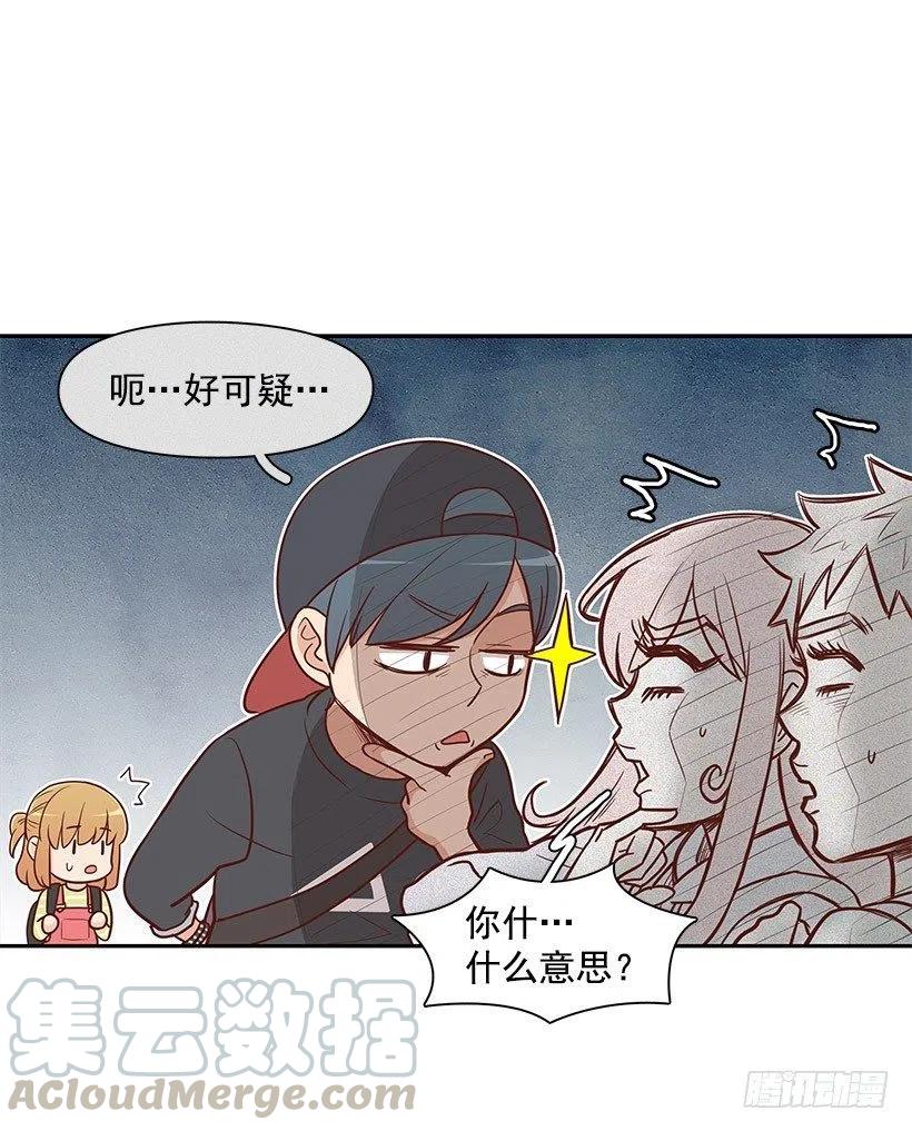 分组-第68话