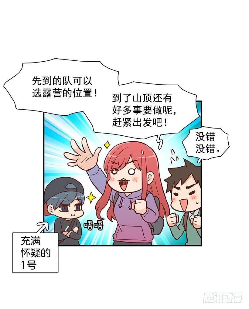 分组-第68话