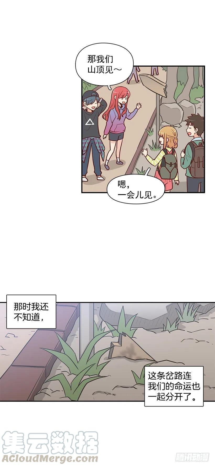 分组-第68话