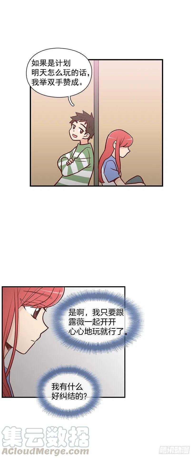 分组-第68话
