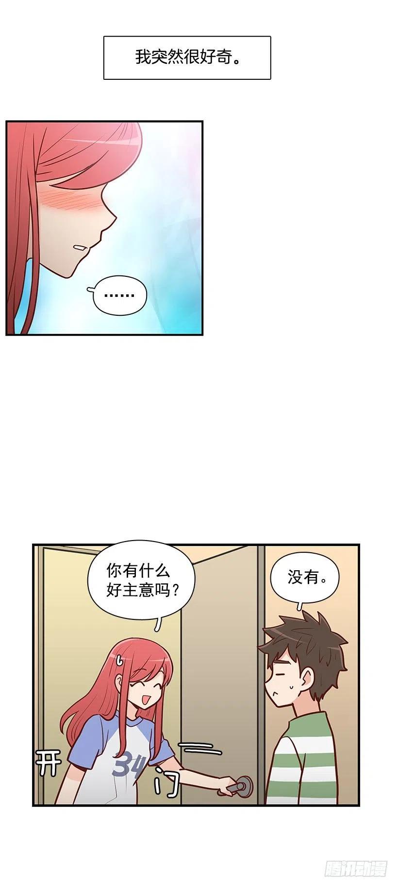 分组-第68话