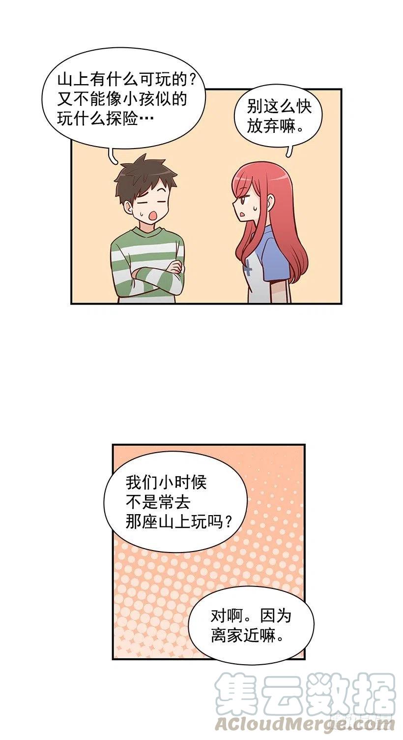 分组-第68话