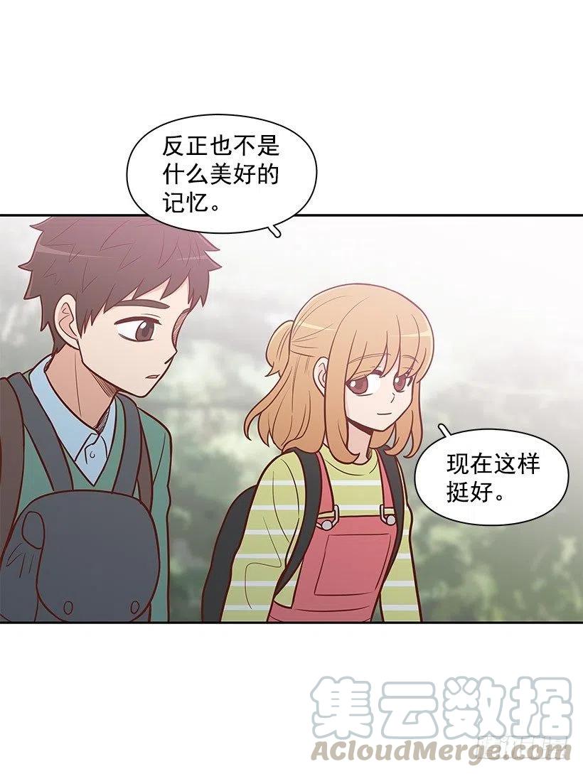局外人-第70话