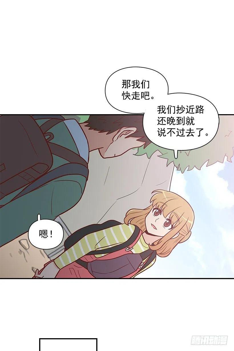 局外人-第70话