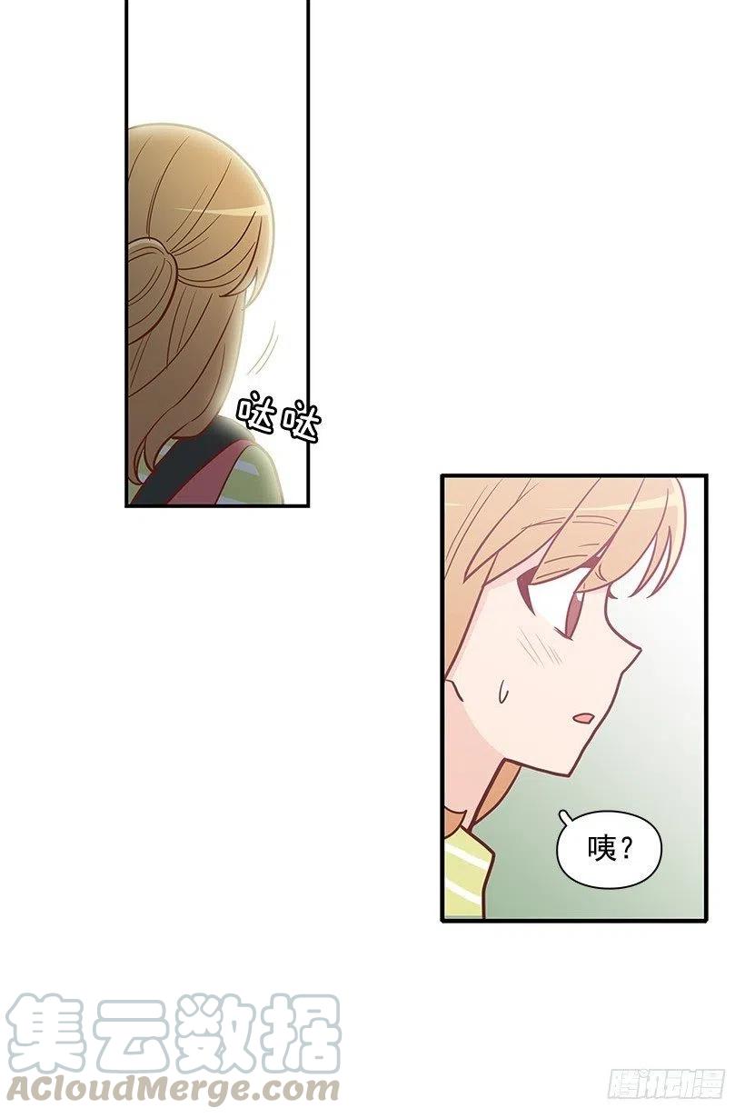 局外人-第70话