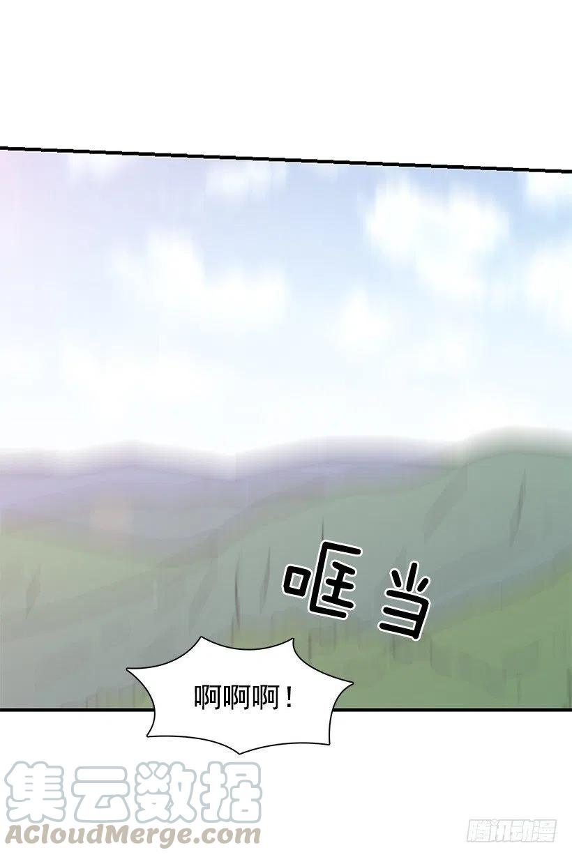 局外人-第70话