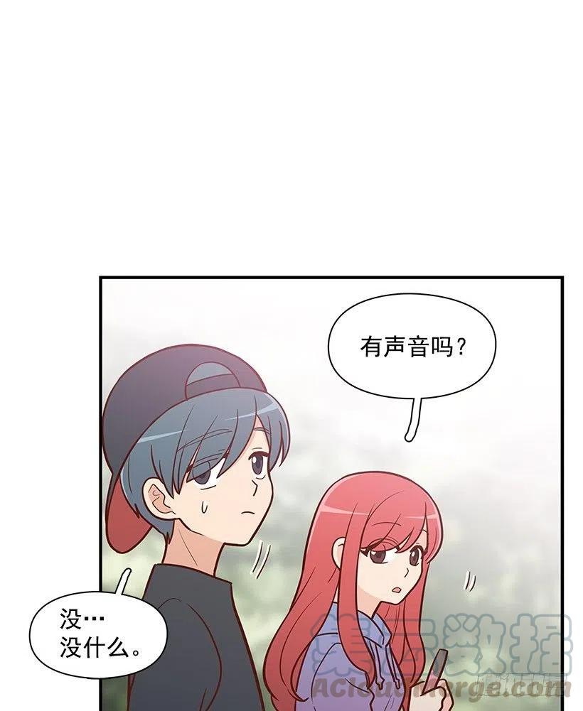 局外人-第70话