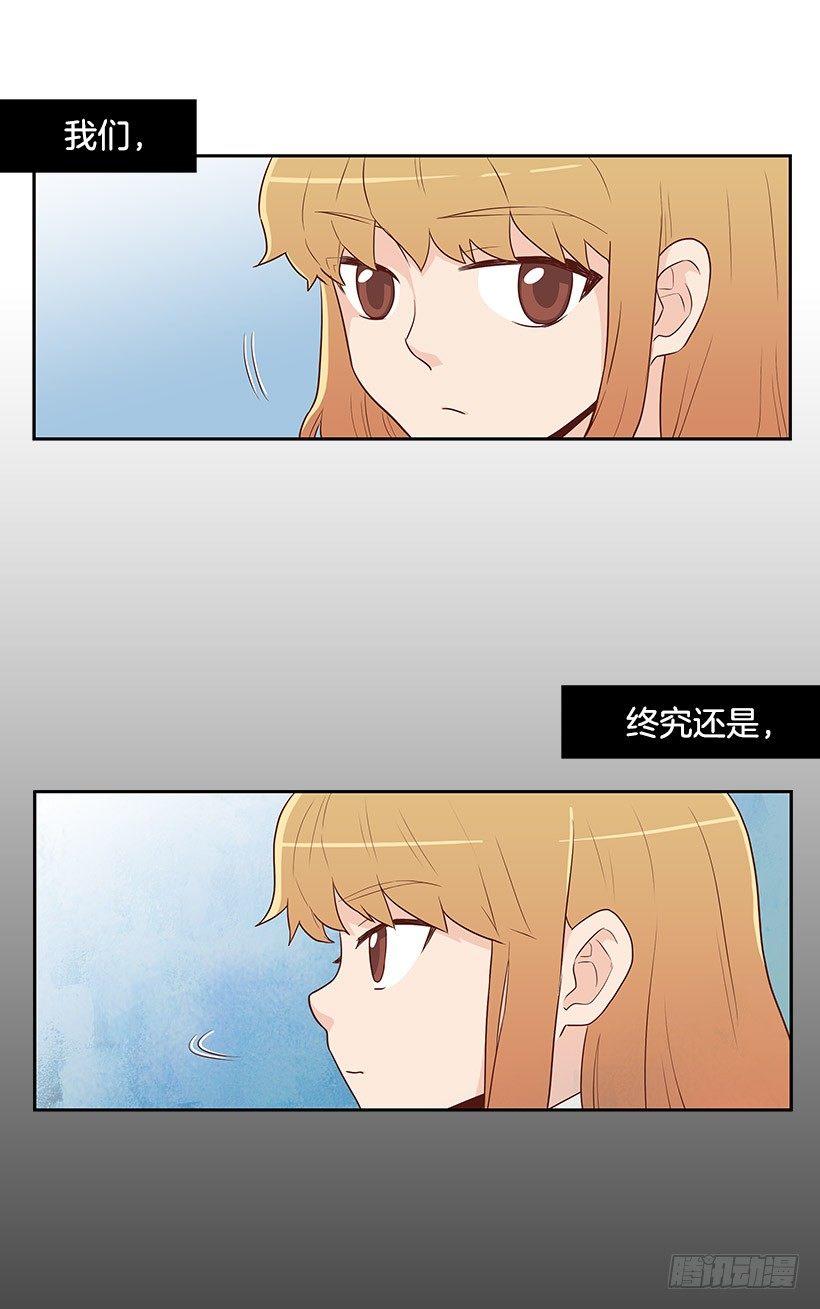 好久不见-第8话