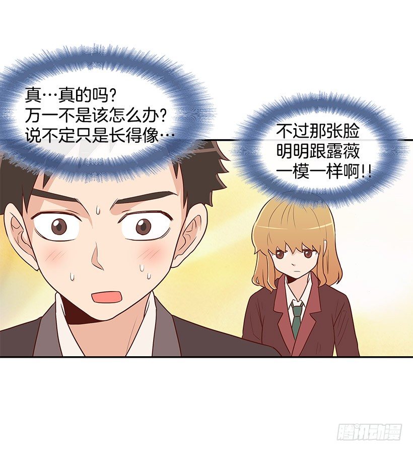 好久不见-第8话