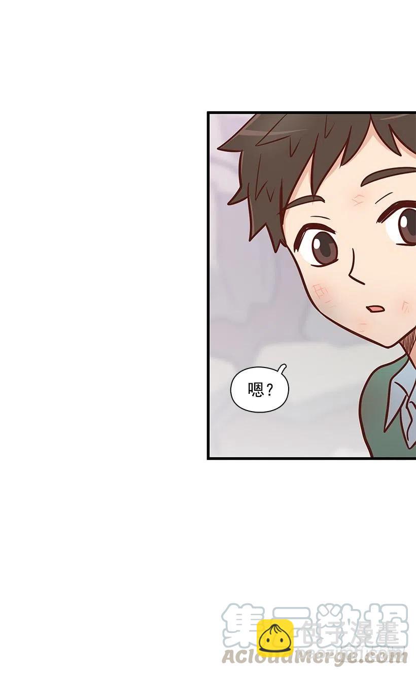 愿望树-第72话