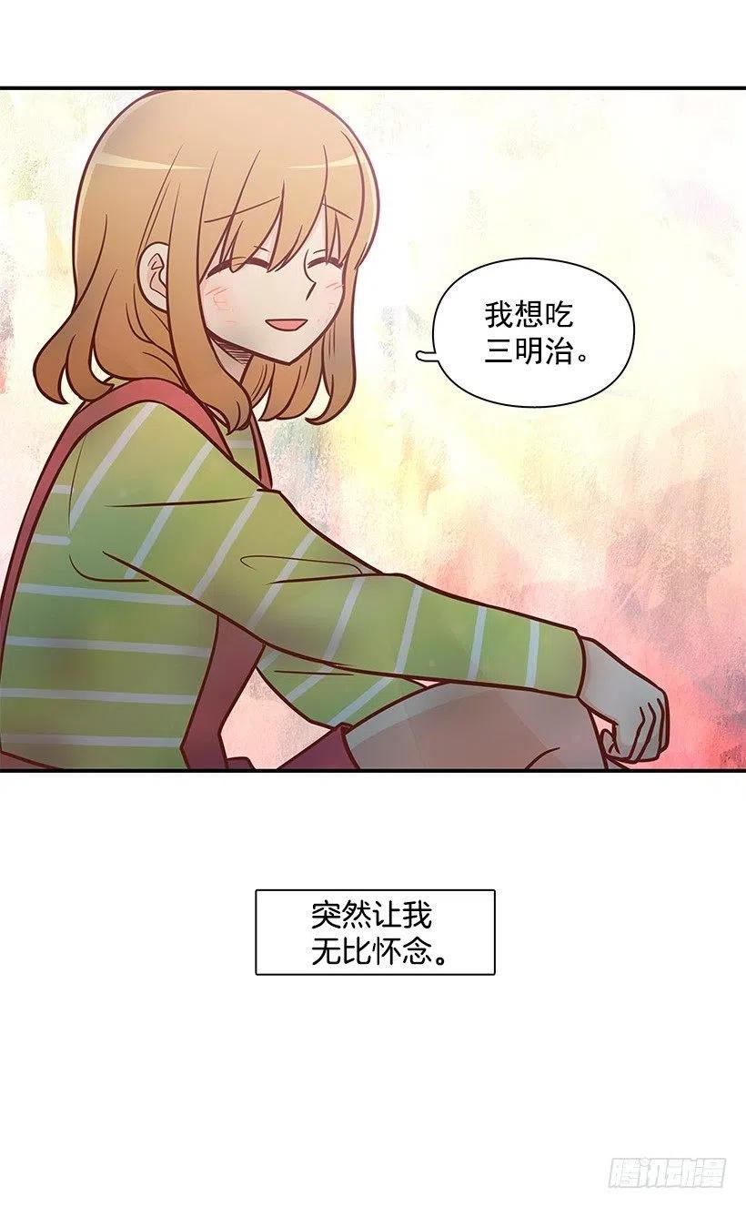 愿望树-第72话