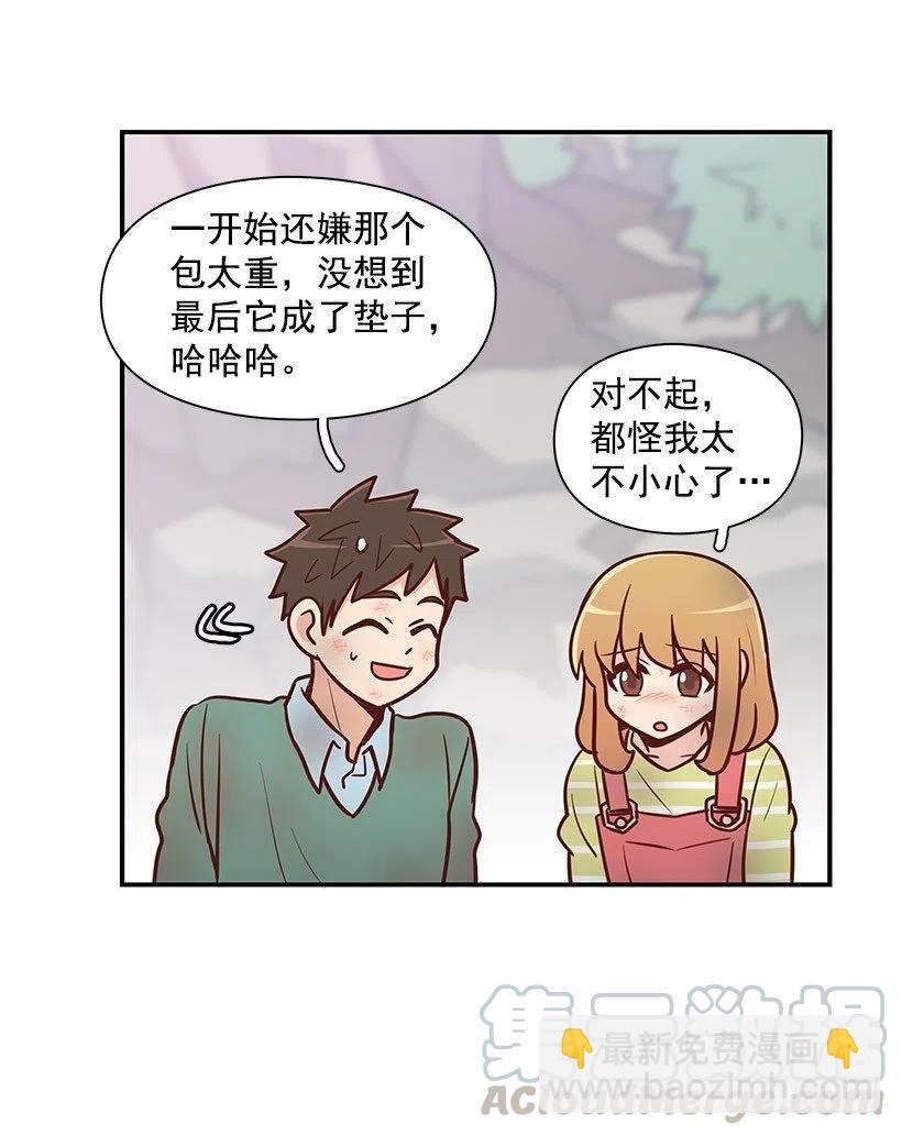 愿望树-第72话
