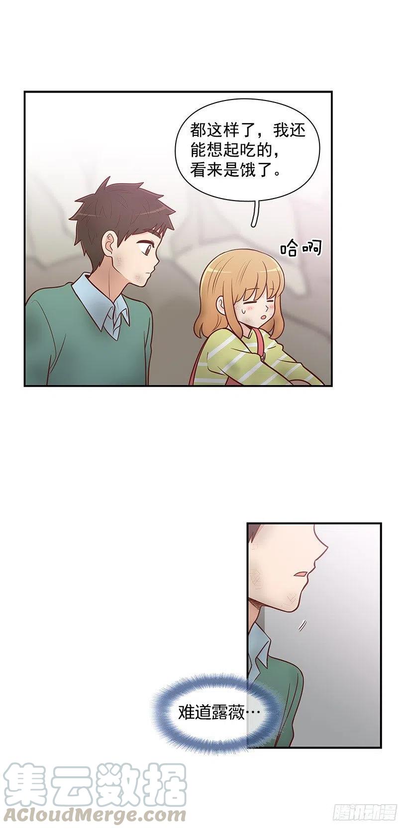 愿望树-第72话