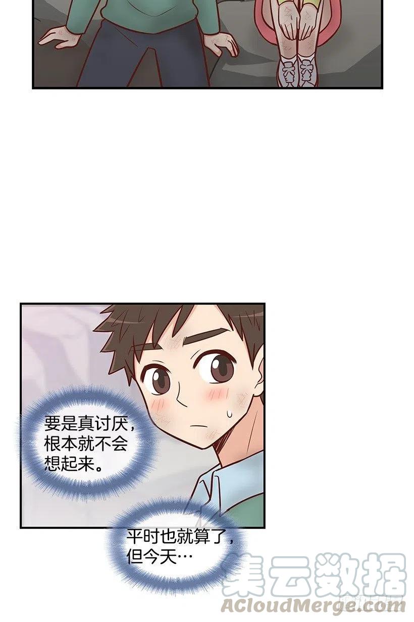 愿望树-第72话
