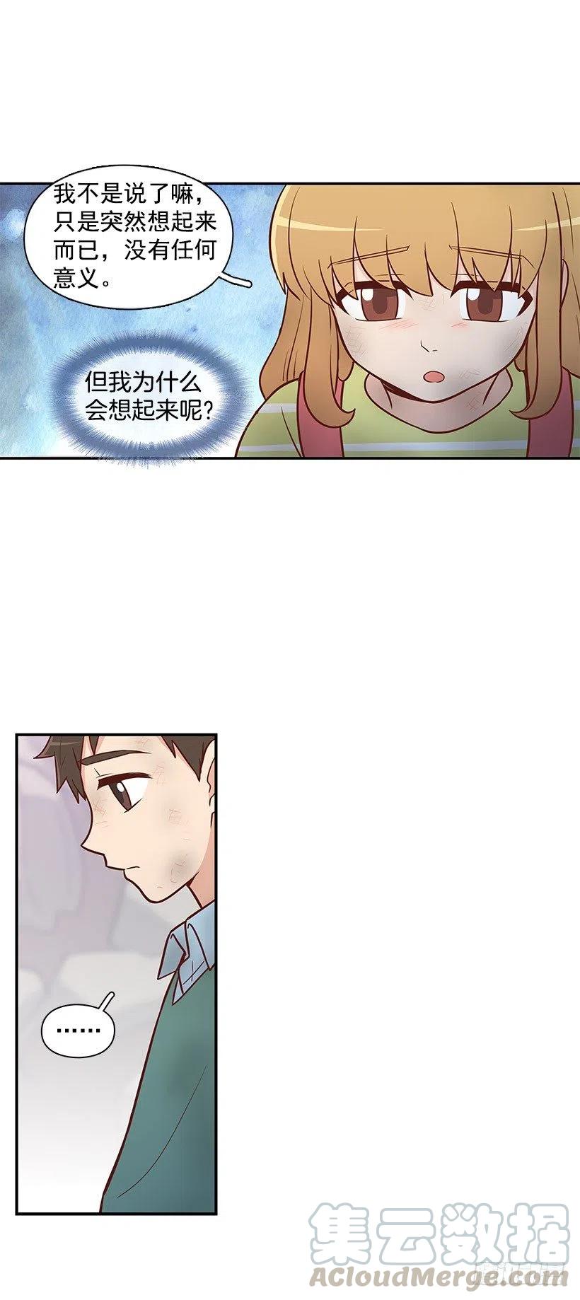愿望树-第72话