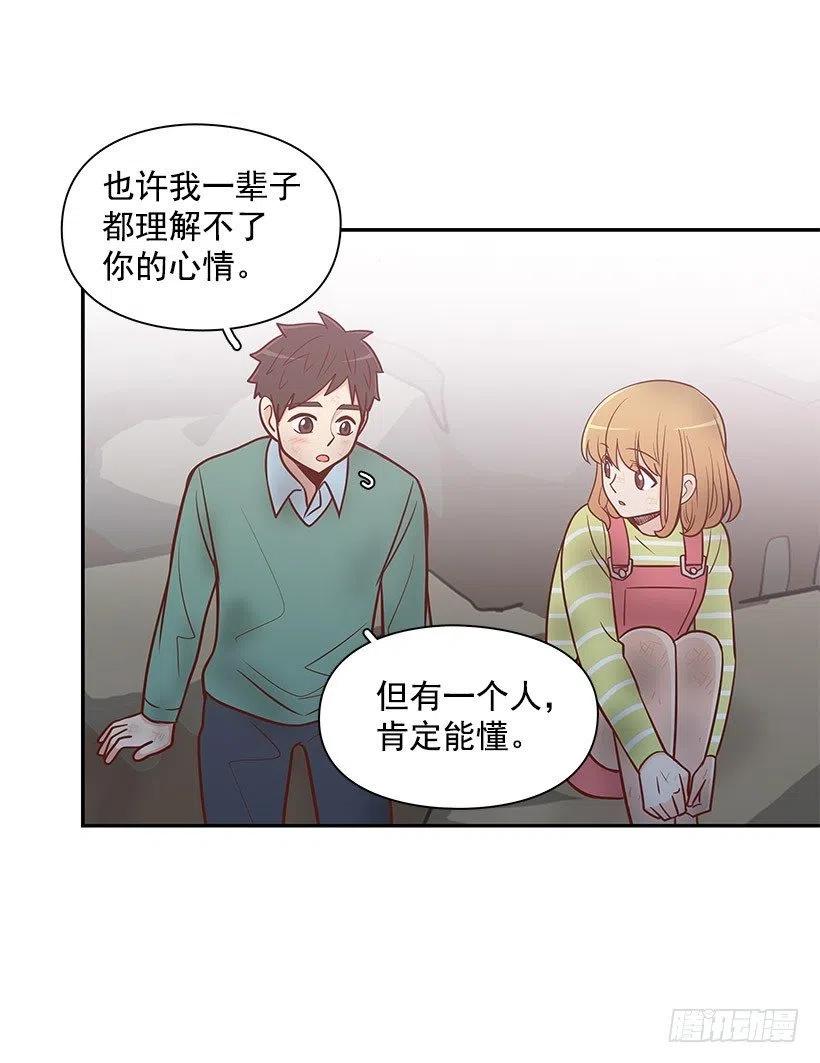愿望树-第72话