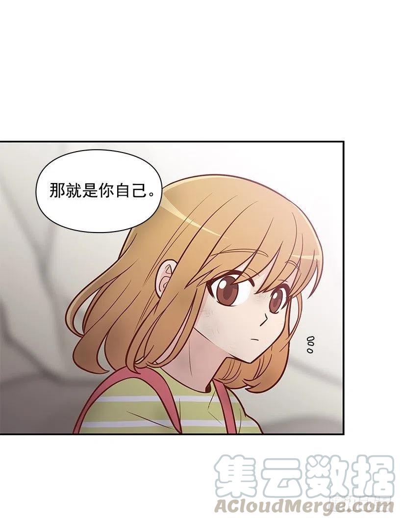 愿望树-第72话