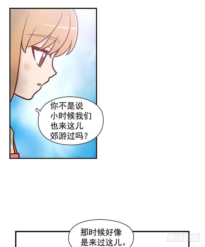 愿望树-第72话
