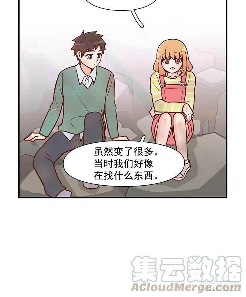 愿望树-第72话