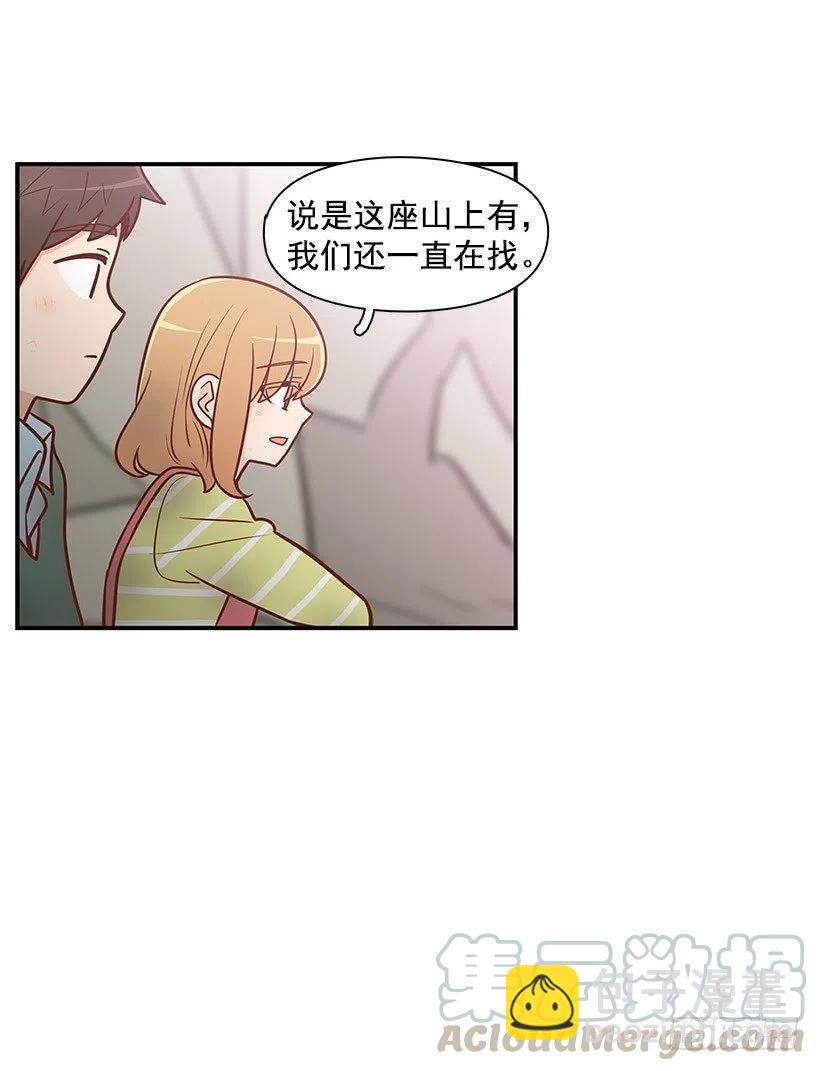 愿望树-第72话