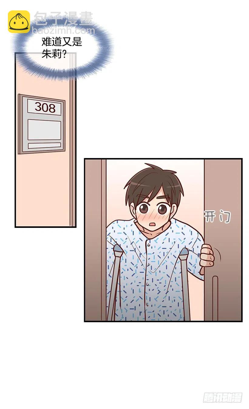笑容-第74话