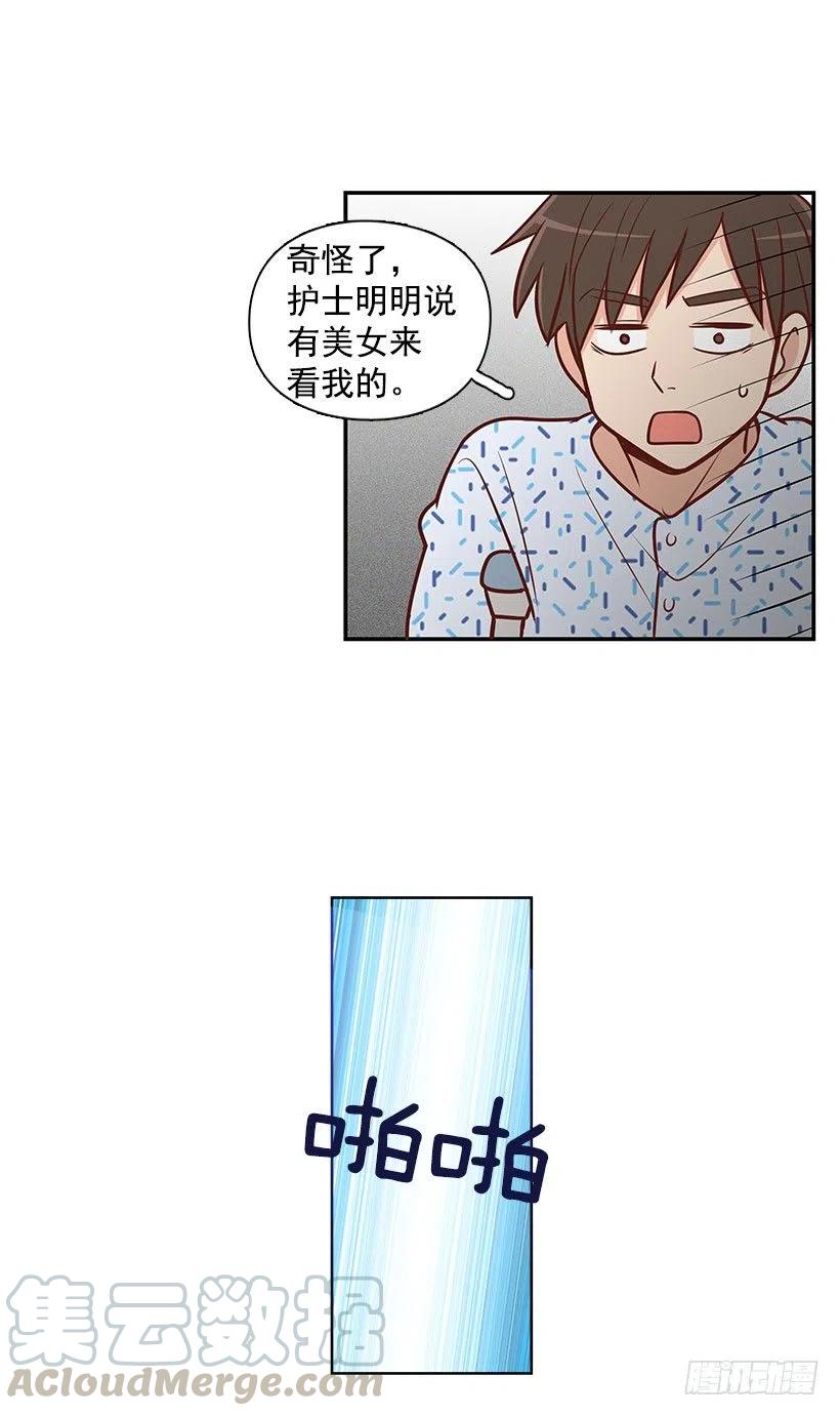笑容-第74话